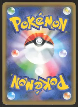 Pokemon Japanese Armored Mewtwo 365/SM-P Strikes Back Promo MODERATE PLAY-5 - Image 2