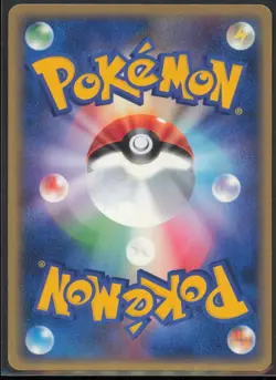 Larvitar 007/020 Black Deck Kit Japanese NM 1st Edition - Image 2