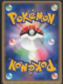 Houndour 018/084 Rocket Gang Strikes Back Japanese NM 1st Edition - Image 2