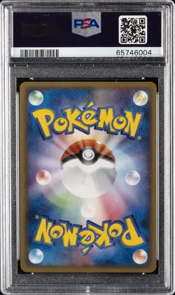 2006 POKEMON JPN MIRACLE CRYSTAL 1ST ED #023 SWAMPERT EX-HOLO PSA 10 - Image 2