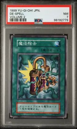1999 Yu-Gi-Oh! De-Spell Japanese Volume 2 V2 No Ref Common PSA 7 - Image 1