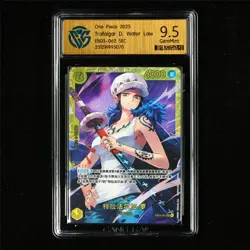 CCG 9.5 GemMint 2025 One Piece CHN Trafalgar D. Water Law EB03-062 SEC - Image 2