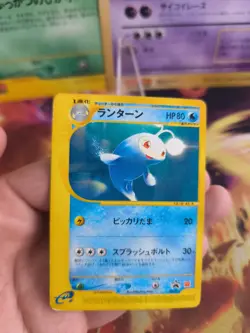 Pokemon Karte Card Holo Lanturn McDonald Promo E Series Minimum japanese Exc - Image 2