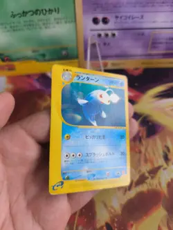 Pokemon Karte Card Holo Lanturn McDonald Promo E Series Minimum japanese Exc - Image 5