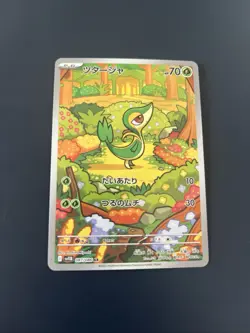 Pokemon Snivy AR 087/086 SV11B Black Bolt - Card Japanese Scarlet & Violet MINT - Image 1