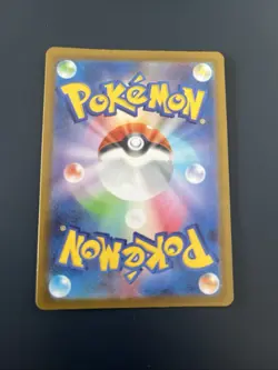 Pokemon Snivy AR 087/086 SV11B Black Bolt - Card Japanese Scarlet & Violet MINT - Image 2