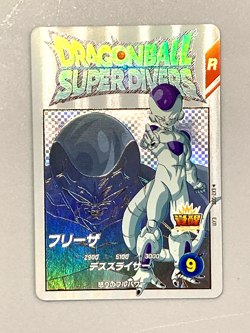 Frieza EXR EX2-002 Dragon Ball Super Divers Card Japanese - Image 1