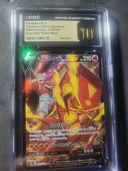 🔥🔥 CGC 10 Pristine Centiskorch V 218/184 CSR VMAX Climax s8b Pokemon Card - Image 1