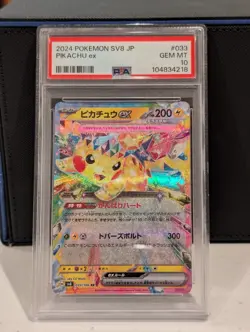 2024 Pokemon Japanese SV8-Super Electric Breaker Pikachu EX Japanese #033 PSA 10 - Image 1
