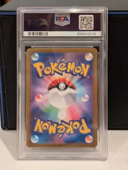 2024 Pokemon Japanese SV8-Super Electric Breaker Pikachu EX Japanese #033 PSA 10 - Image 2