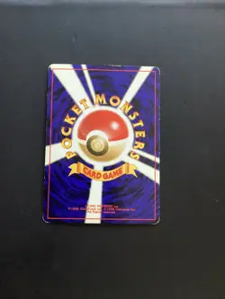 Japanese Erika's Vileplume No. 045 Gym Heroes - Holo Pokemon Card - LP - Image 2