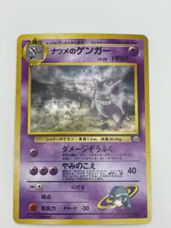 Pocket Monsters Sabrina's Gengar 14/132 Gym Heroes Holo Rare Card - Image 2