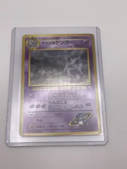 Pocket Monsters Sabrina's Gengar 14/132 Gym Heroes Holo Rare Card - Image 3