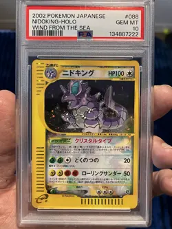 Crystal Nidoking Pokemon Wind from the Sea Japanese Unlimited 088/087 PSA 10 - Image 3
