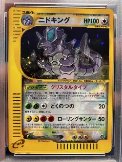 Crystal Nidoking Pokemon Wind from the Sea Japanese Unlimited 088/087 PSA 10 - Image 5