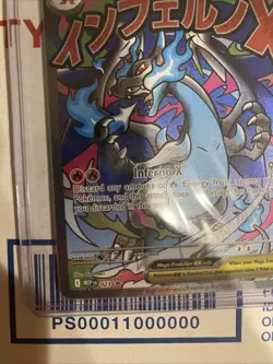 SEALED Mega Charizard X ex MEP 23 & Oricorio ex MEP 24 SIR Pokemon TCG UPC Promo - Image 5