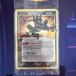 Greninja Gold Star Holo Promo SWSH144 Celebrations Black Star Pokemon - SEALED - Image 1