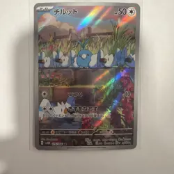 Swablu AR 076/066 Future Flash sv4M Pokemon Card Japanese Near Mint #80227🔥🔥 - Image 1