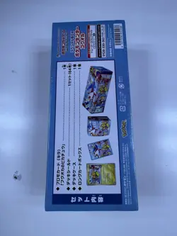 2025 Pokemon SEALED Japanese Pokemon Center Fukuoka Pikachu Box US SELLER - Image 2