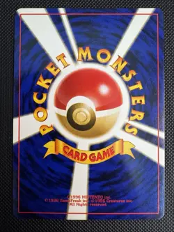 Hypno 097 - Holo SWIRL - Mystery of the Fossils Japanese 1997 Pokemon TCG - Image 3