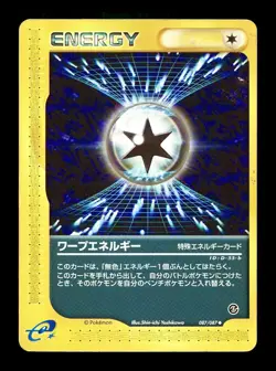 [MP] Warp Energy 087/087 Japanese e-Series Wind From The Sea Pokemon A - Image 1