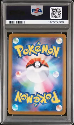 2024 POKEMON JPN SV8A-TERASTAL FEST EX SPECIAL ART RARE #217 UMBREON EX PSA 10 - Image 2