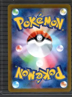 Pokemon Iono 350/190 Shiny Treasure ex SV4a Japanese SAR Full Art Holo NM - Image 2