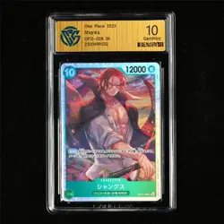 CCG 10 GemMint 2025 One Piece JPN Shanks OP13-028 SR - Image 2