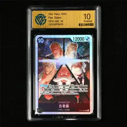 CCG 10 Pristine 2025 One Piece JPN Five Elders OP13-082 SR - Image 2