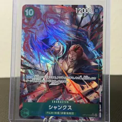 Shanks OP13-028 SR Alt Art Carrying On His Will One Piece TCG JP - Image 1