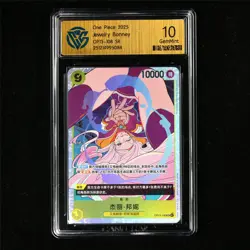 CCG 10 GemMint 2025 One Piece CHN Jewelry Bonney OP13-108 SR - Image 2