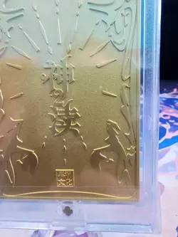 One Piece CCG Goddess UTA Metal Card - School - Image 2