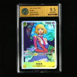 CCG 9.5 GemMint 2025 One Piece CHN Stussy OP13-110 SR - Image 2
