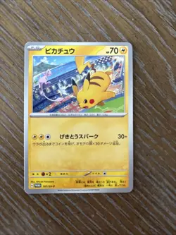 Pikachu - 197/SV-P 197/SV-P Sv-P Promotional Cards Regular (Japanese) - Image 1