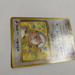 ___'s Chansey No. 113 Lucky Egg Player's Gym Pokemon Card | Japanese Banned - Image 2