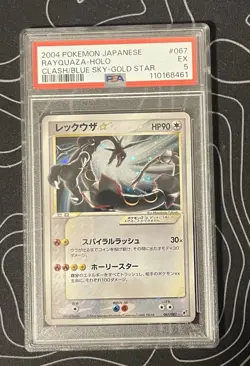 Rayquaza Gold Star PSA 5 Clash of the Blue Sky Ultra Rare Holo Pokemon Card 067 - Image 1