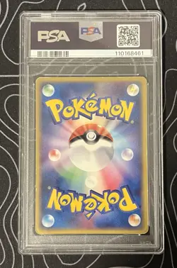 Rayquaza Gold Star PSA 5 Clash of the Blue Sky Ultra Rare Holo Pokemon Card 067 - Image 2