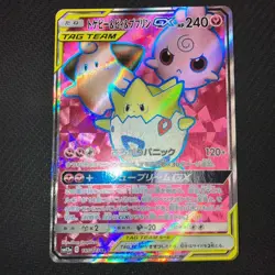Pokemon Card Togepi & Cleffa & Igglybuff GX SR SM12a 185/173 Japanese - Image 1