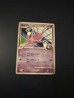 Elite 4 Espeon 006/018 Gallade Half Deck Pokemon Card | Japanese | LP - Image 1