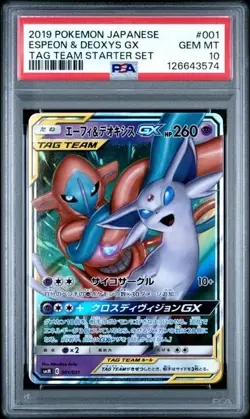Espeon & Deoxys GX #001 PSA 10 2019 SMM Pokemon Card Tag Team 2019 Japanese GM - Image 1