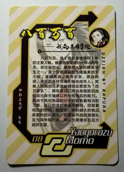 SEXY HEROINE WAIFU Yaoyorozu Momo MY HERO ACADEMIA ACG PREMIUM HOLOFOIL CARD NM - Image 2