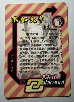SEXY HEROINE WAIFU Mai Shiranui STREET FIGHTER ACG PREMIUM HOLOFOIL CARD NM - Image 2