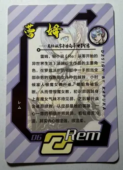 SEXY HEROINE WAIFU Rem RE: ZERO ACG PREMIUM HOLOFOIL CARD NM - Image 2