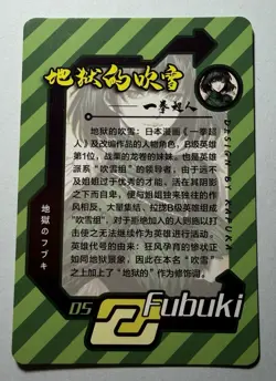 SEXY HEROINE WAIFU Fubuki ONE PUNCH MAN ACG PREMIUM HOLOFOIL CARD NM - Image 2