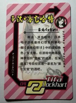 SEXY HEROINE WAIFU Tifa Lockhart FINAL FANTASY ACG PREMIUM HOLOFOIL CARD NM - Image 2