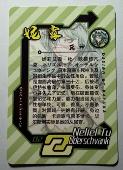 SEXY HEROINE WAIFU Nelliel Tu BLEACH ACG PREMIUM HOLOFOIL CARD NM - Image 2