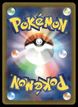 BRANDON 094/098 UNCOMMON PARADIGM TRIGGER POKEMON JAPANESE - Image 2