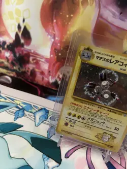 Pokemon TCG Lt. Surge's Magneton No.082 Holo Swirl Gym Heroes NM Condition - Image 2