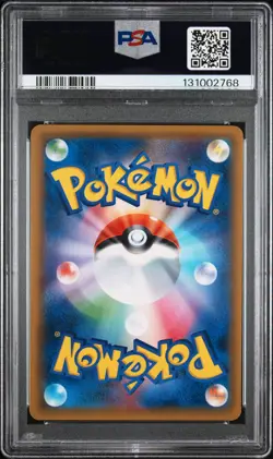 2018 POKEMON JPN SUN & MOON TAG BOLT #038 GENGAR & MIMIKYU GX PSA 9 - Image 2
