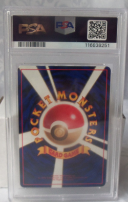 Lightning Pikachu 1998 Pokemon Starter Japanese Red Green Gift Set Grade PSA 9 - Image 2